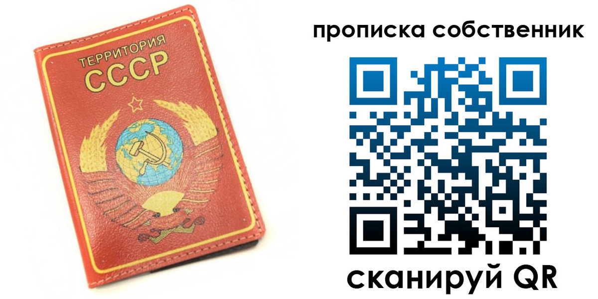 временная прописка в Козельске