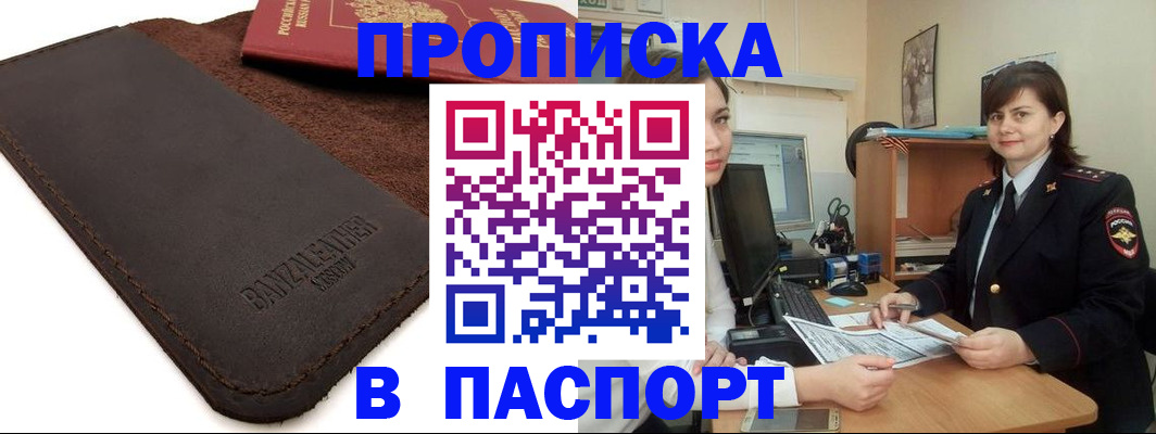 найти адрес прописки в Козельске