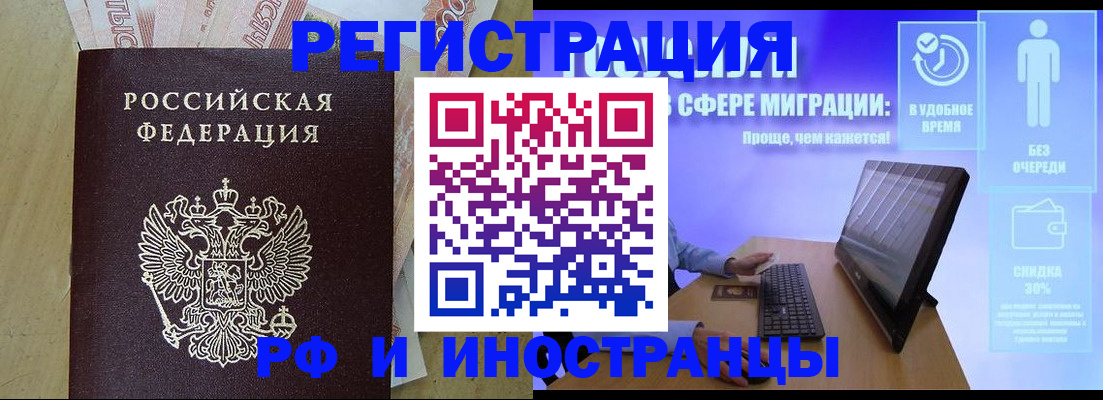 где прописаться в Козельске